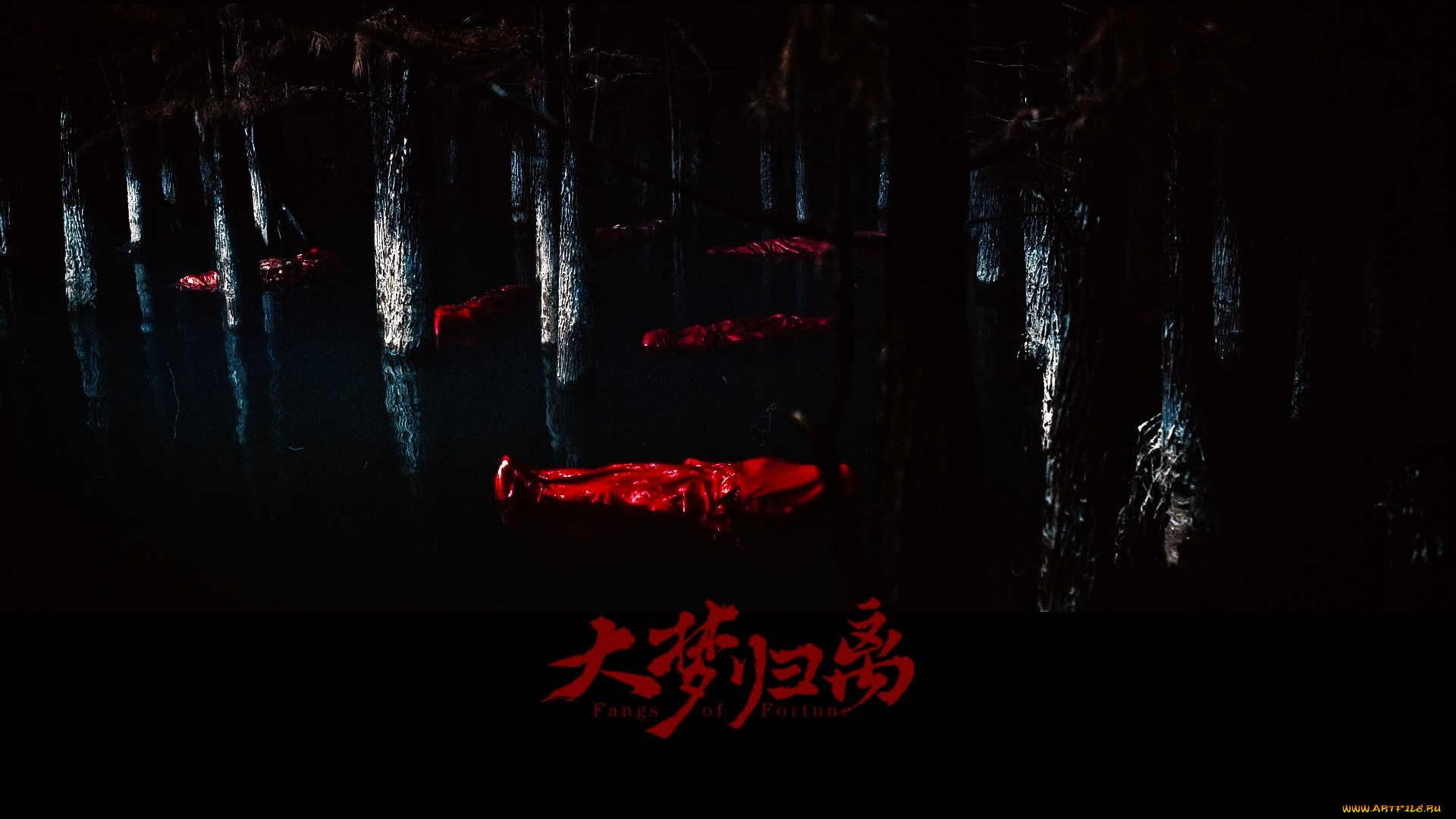  , fangs of fortune, , , 